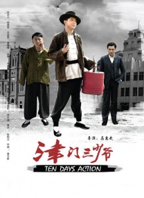 国产婷婷一区二区在线观看